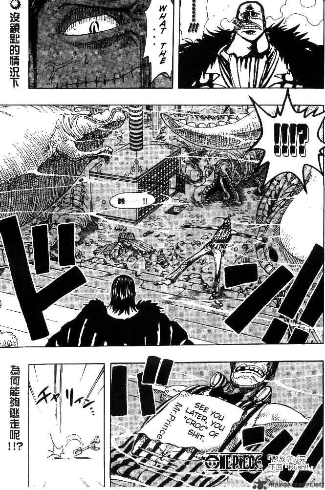 One Piece, chapter 175 image 17