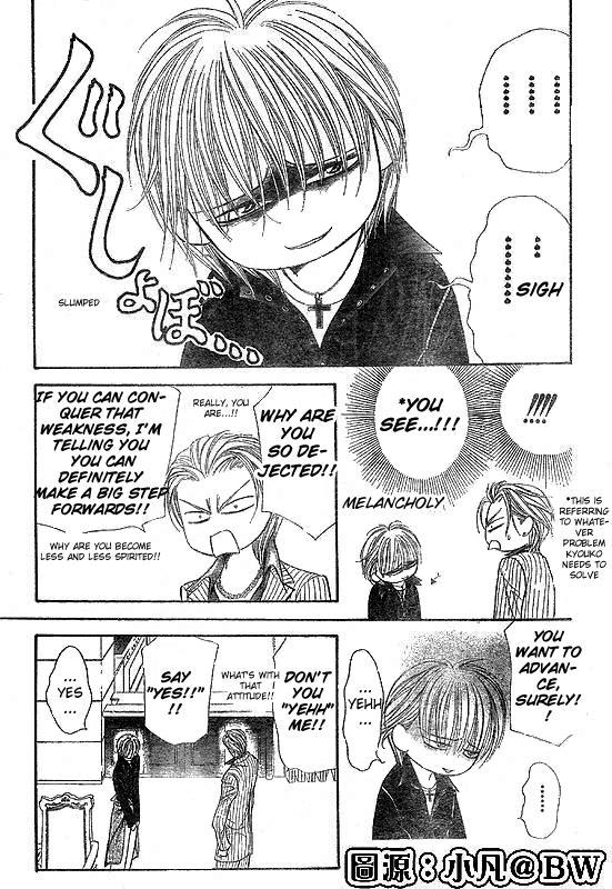 Skip Beat!, Chapter 109 And Then Someone Stirs image 13