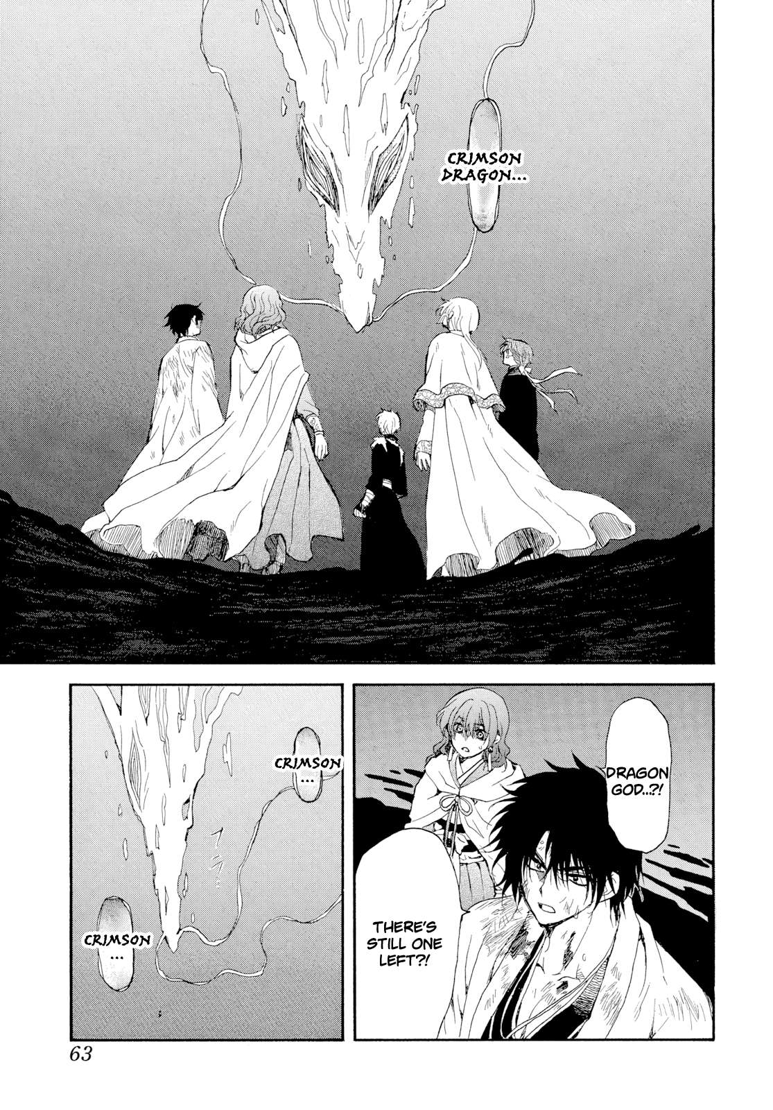 Akatsuki No Yona, Chapter 270 image 24