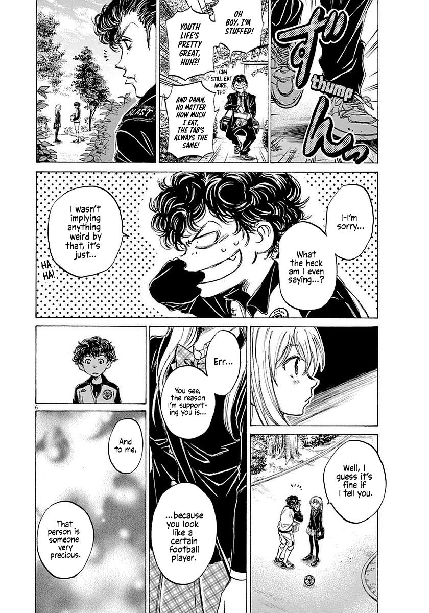Ao Ashi, Chapter 28 image 06