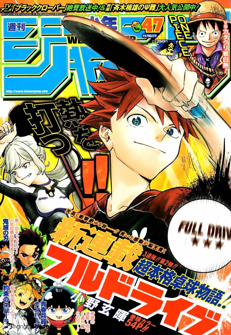 One Piece, chapter 882 image 01