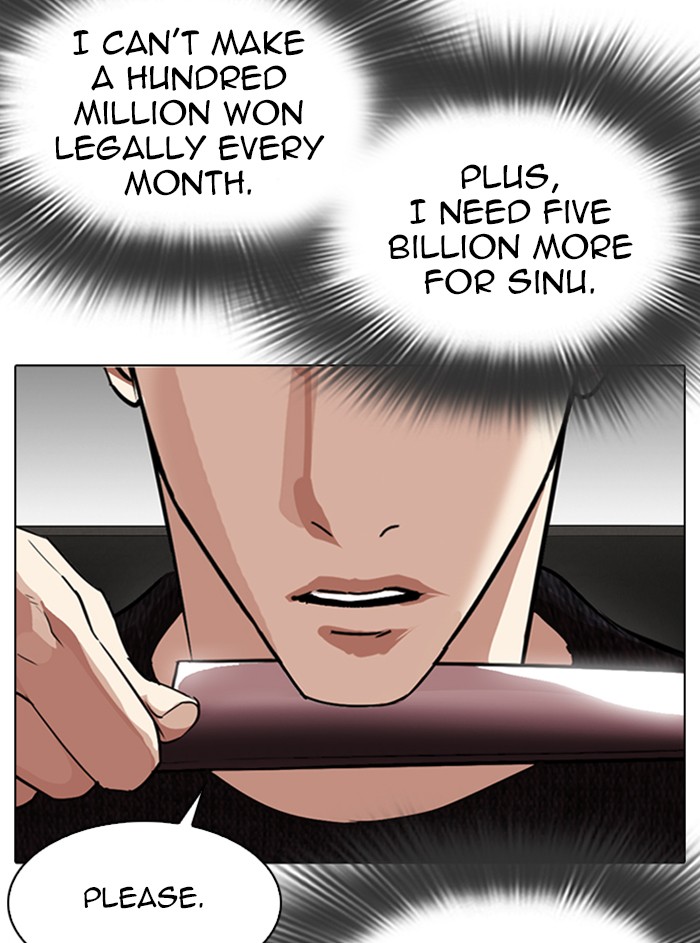 Lookism, Chapter 315 image 111