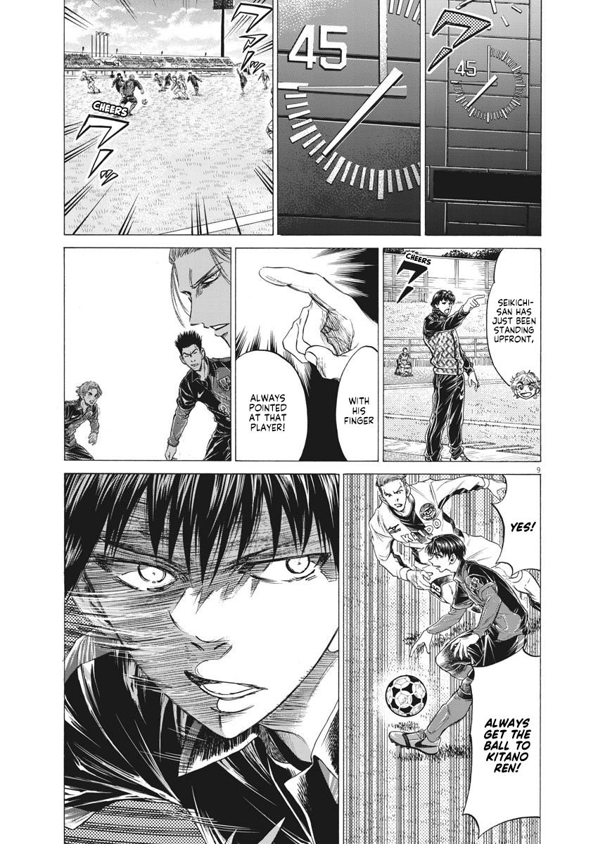 Ao Ashi, Chapter 246 image 09