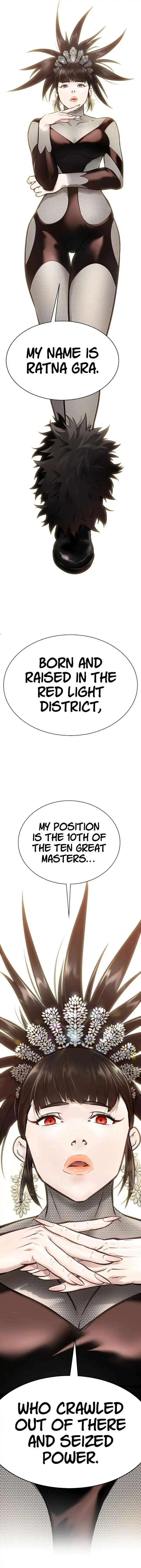 Tower of God, Chapter 641 image 53