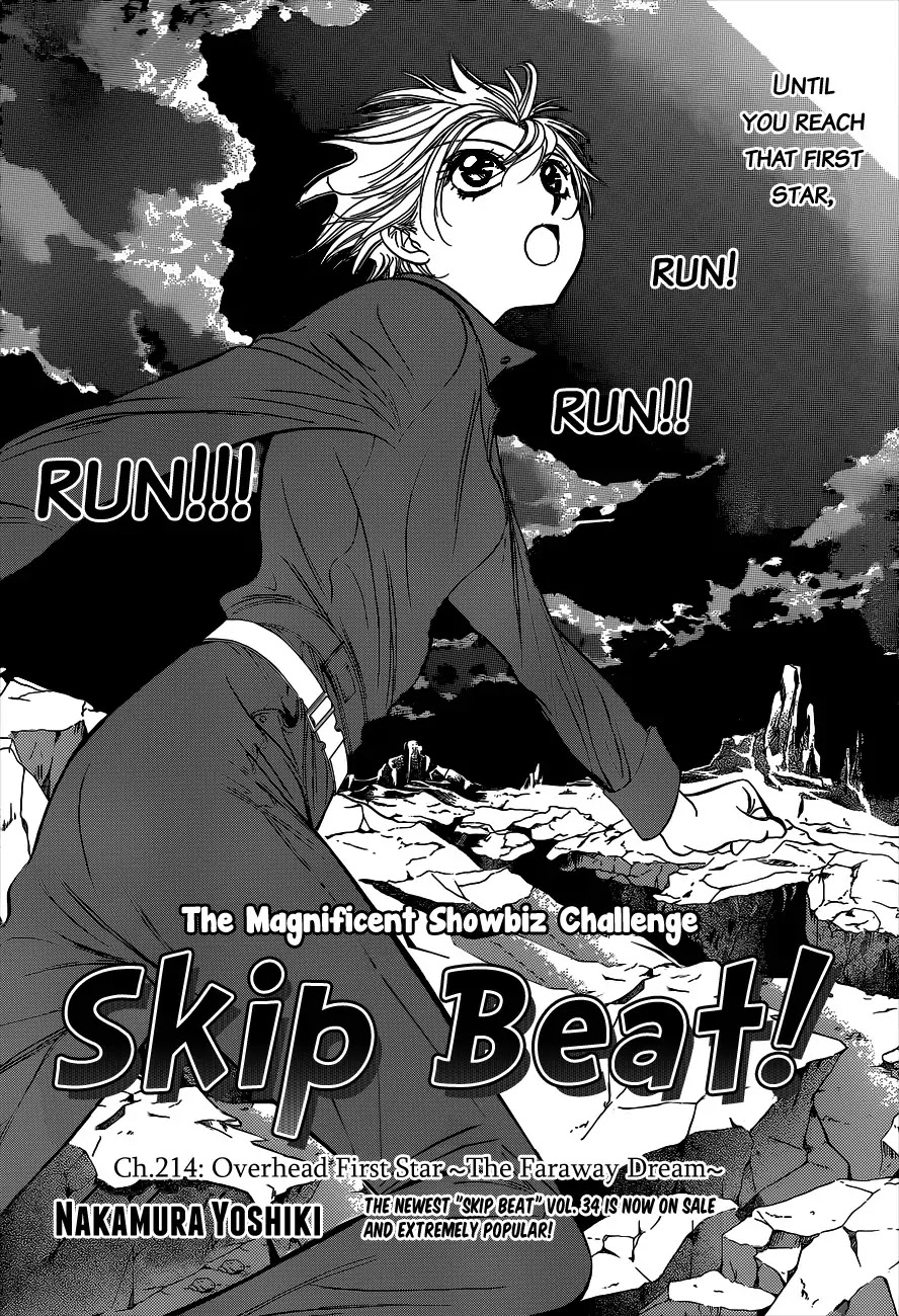 Skip Beat!, Chapter 214 image 01