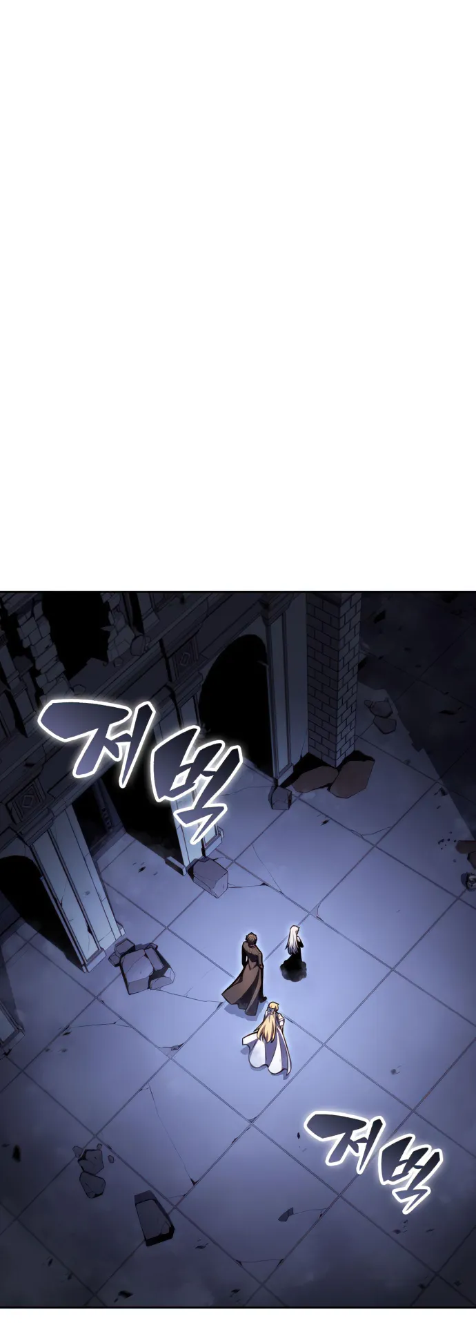 Solo Max-Level Newbie, Chapter 101 image 59