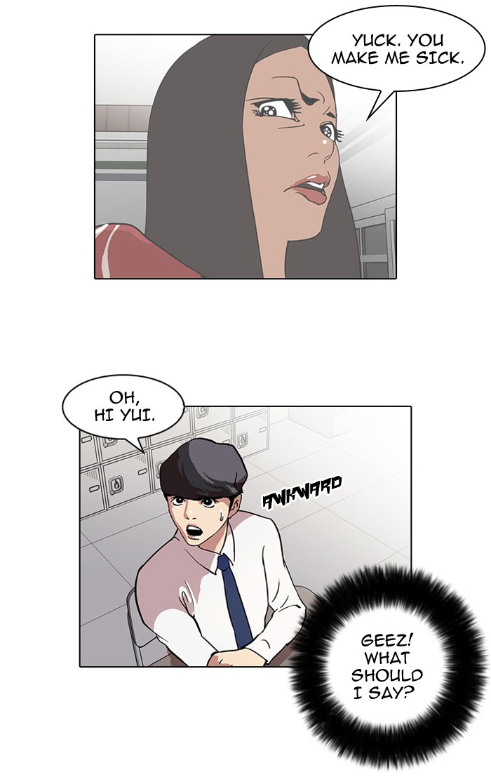 Lookism, Chapter 33 image 072