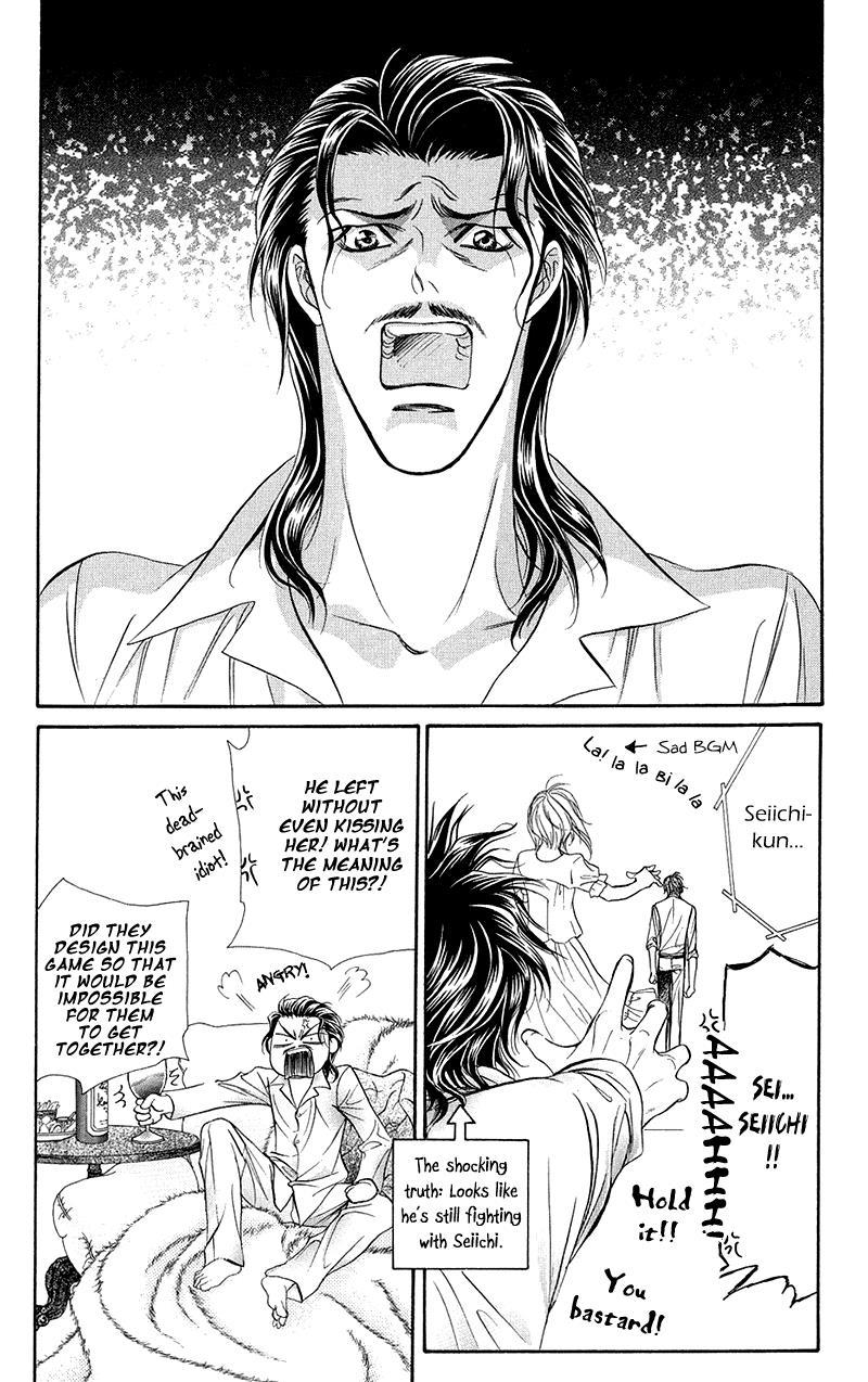 Skip Beat!, Chapter 106 A Bewildering Situation image 11