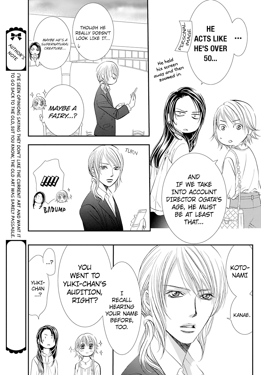 Skip Beat!, Chapter 288 Route Kingdom image 05