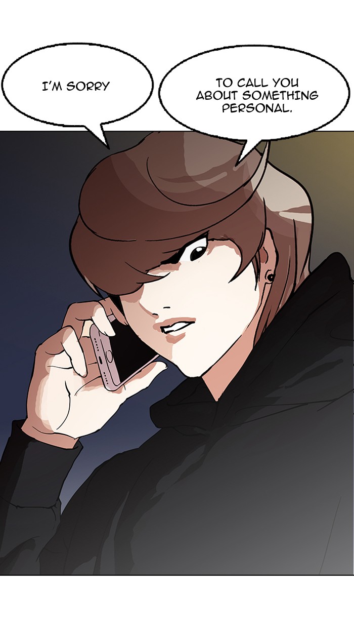 Lookism, Chapter 151 image 142