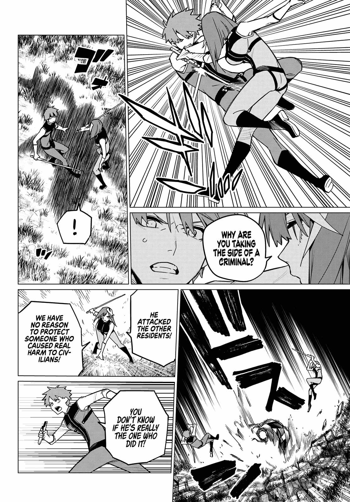 Ranger Reject, Chapter 139 image 02