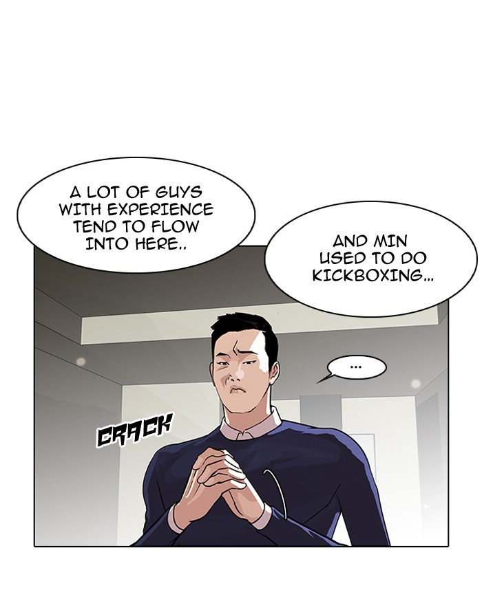 Lookism, Chapter 77 image 03