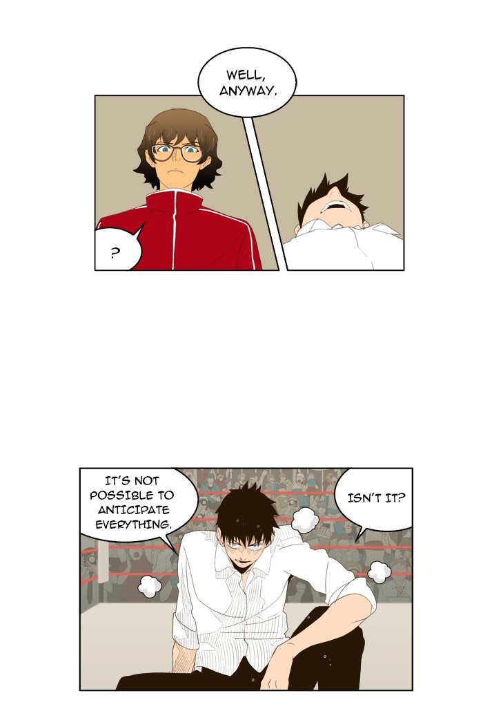The God of High School, Chapter 17 image 09