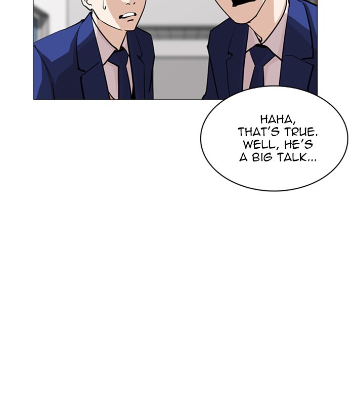 Lookism, Chapter 252 image 082