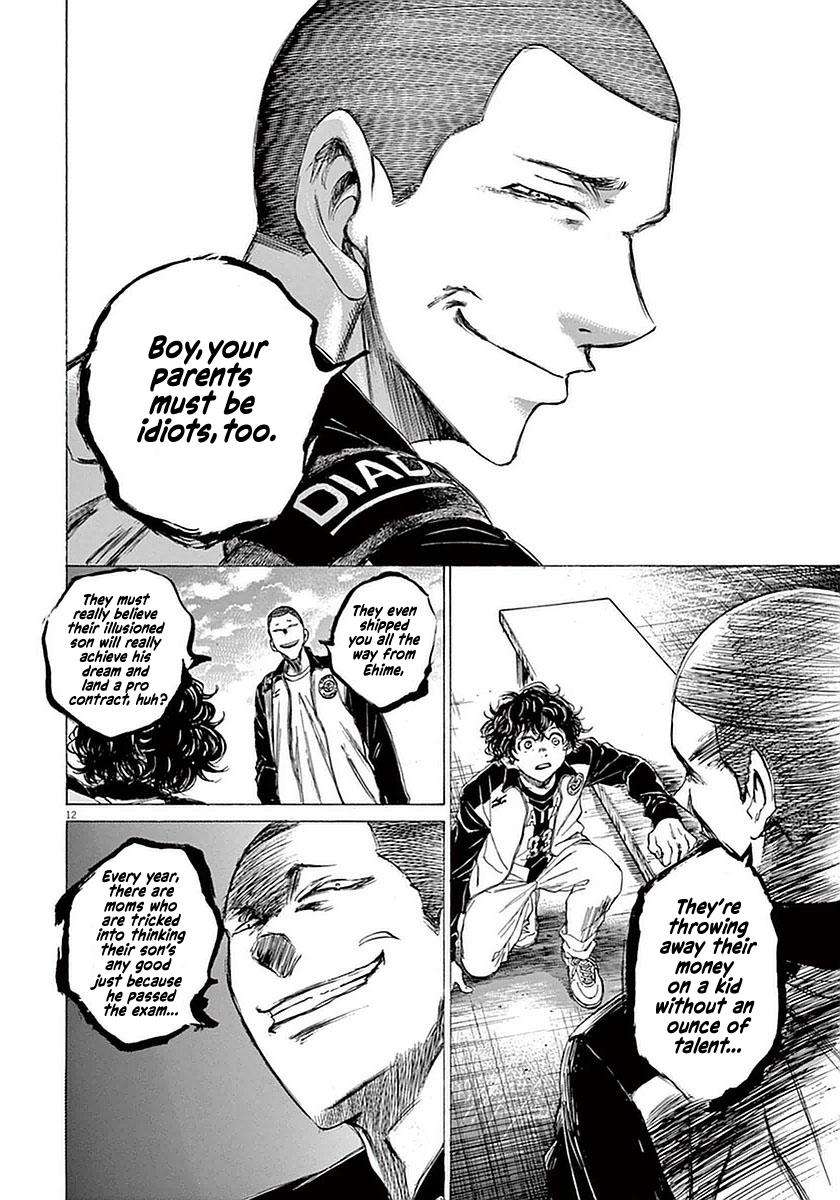 Ao Ashi, Chapter 34 image 12