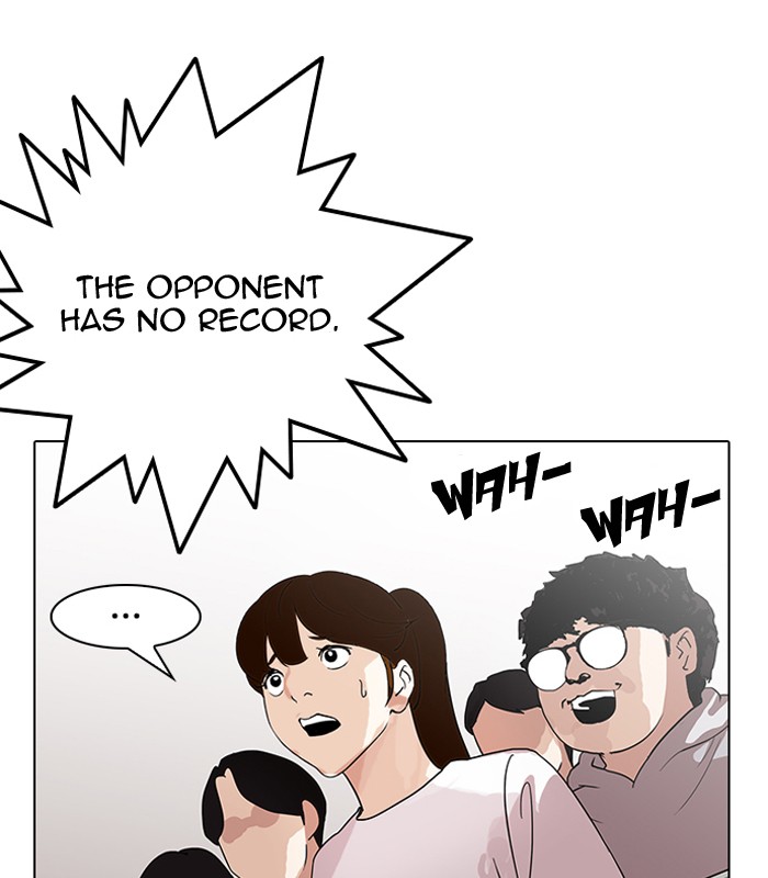 Lookism, Chapter 137 image 105