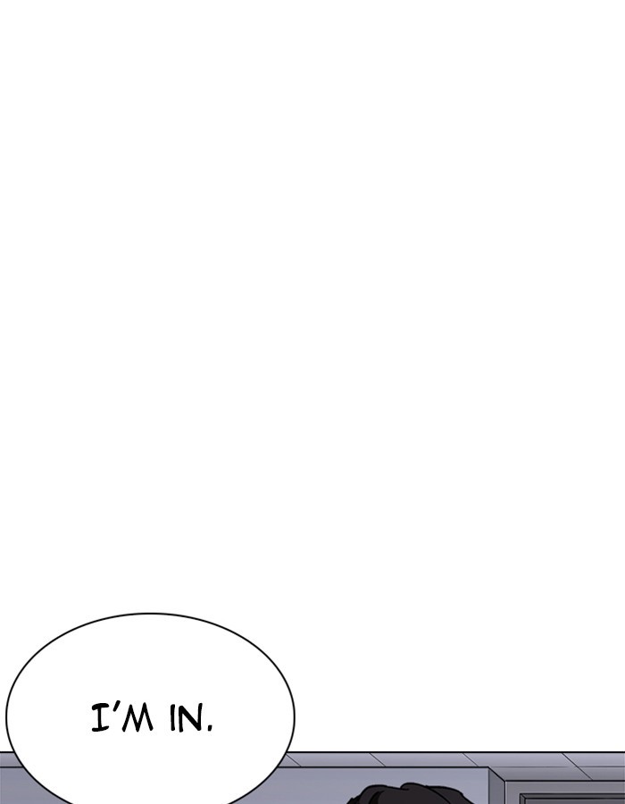 Lookism, Chapter 237 image 094