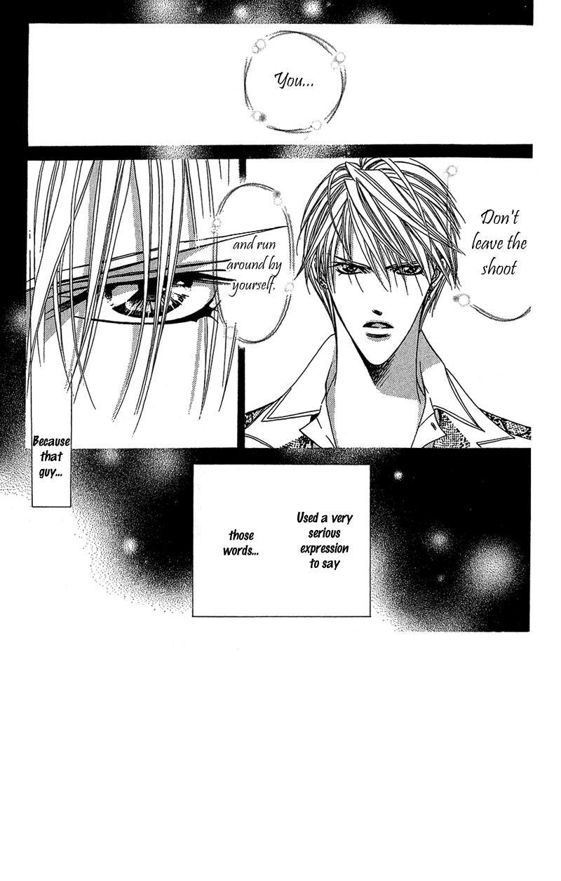 Skip Beat!, Chapter 87 Suddenly, a Love Story- Refrain, Part 1 image 04
