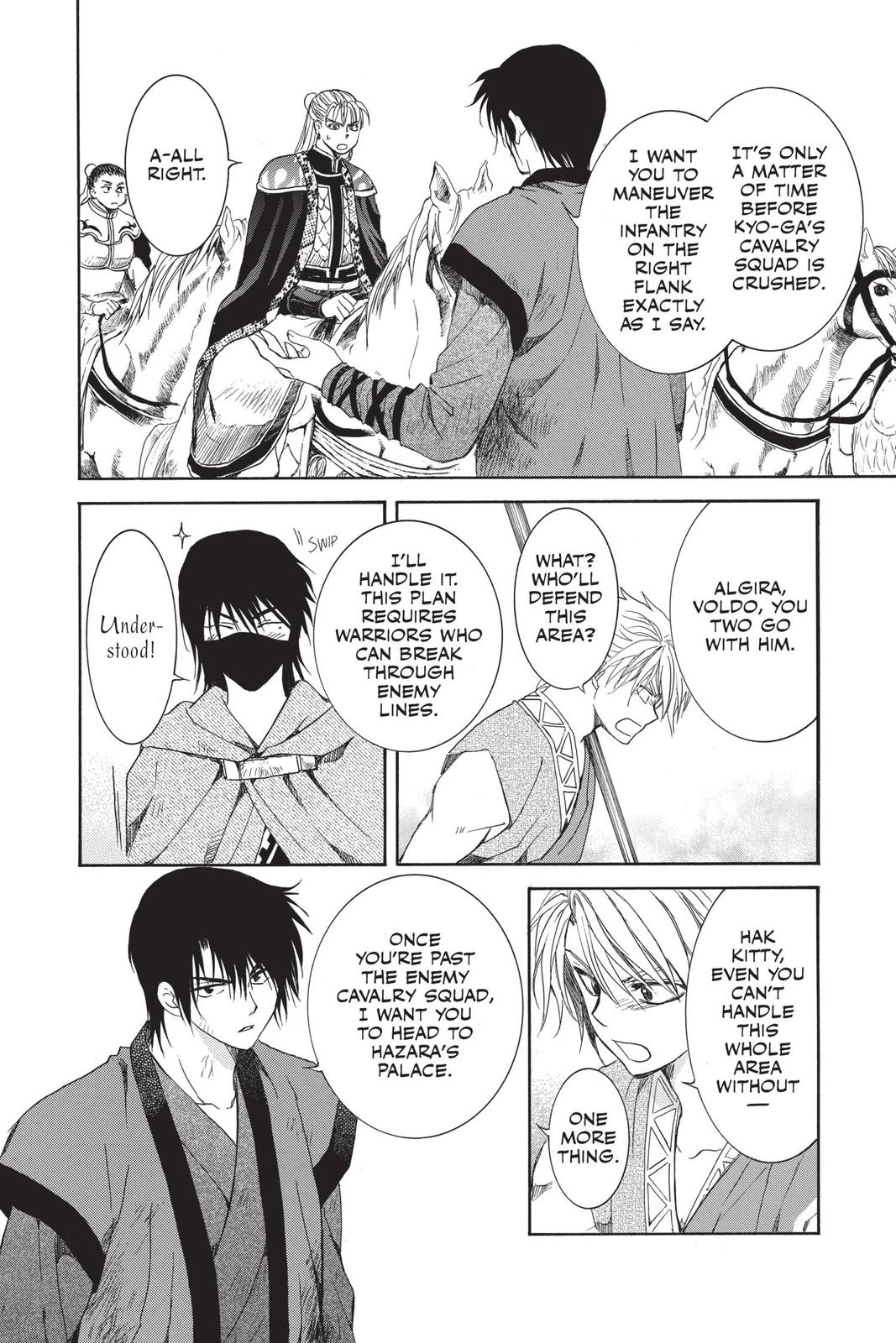 Akatsuki No Yona, Chapter 169 image 12