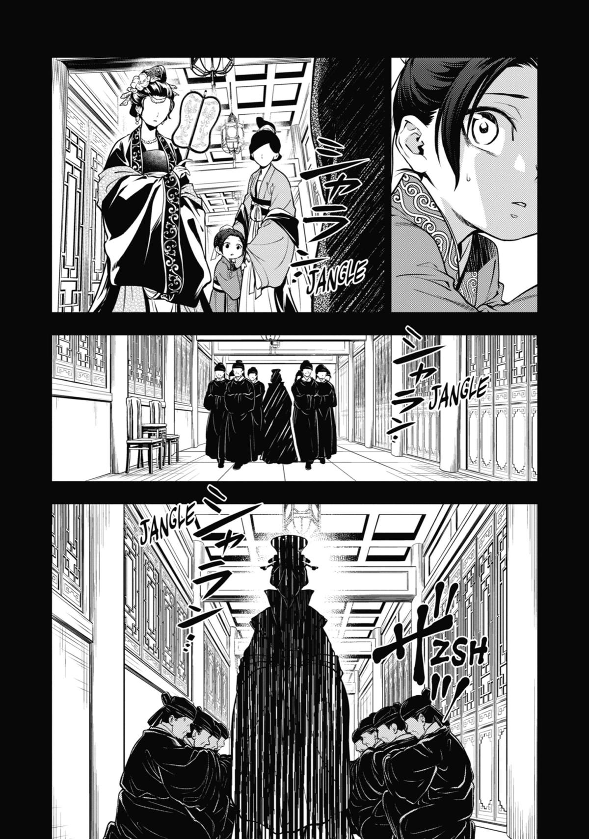 Kusuriya no Hitorigoto, Chapter 55 image 04