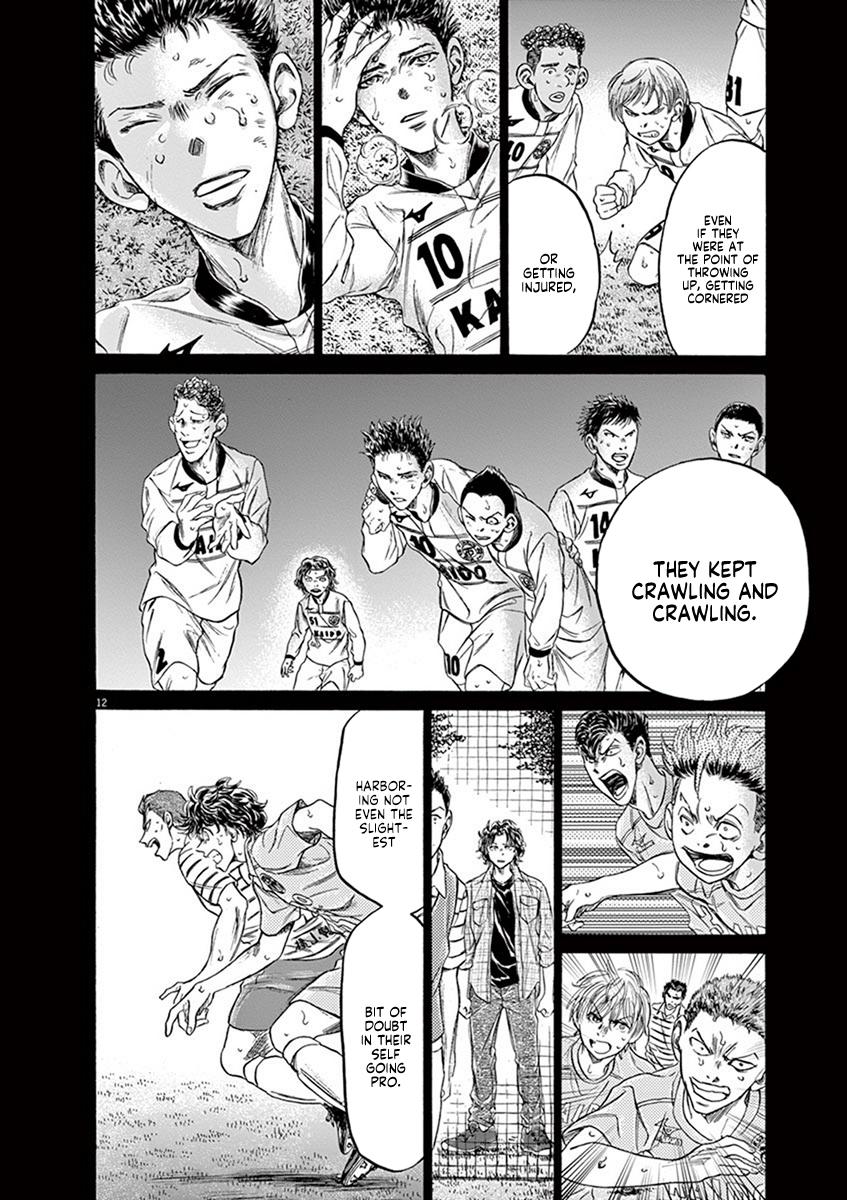 Ao Ashi, Chapter 206 image 12