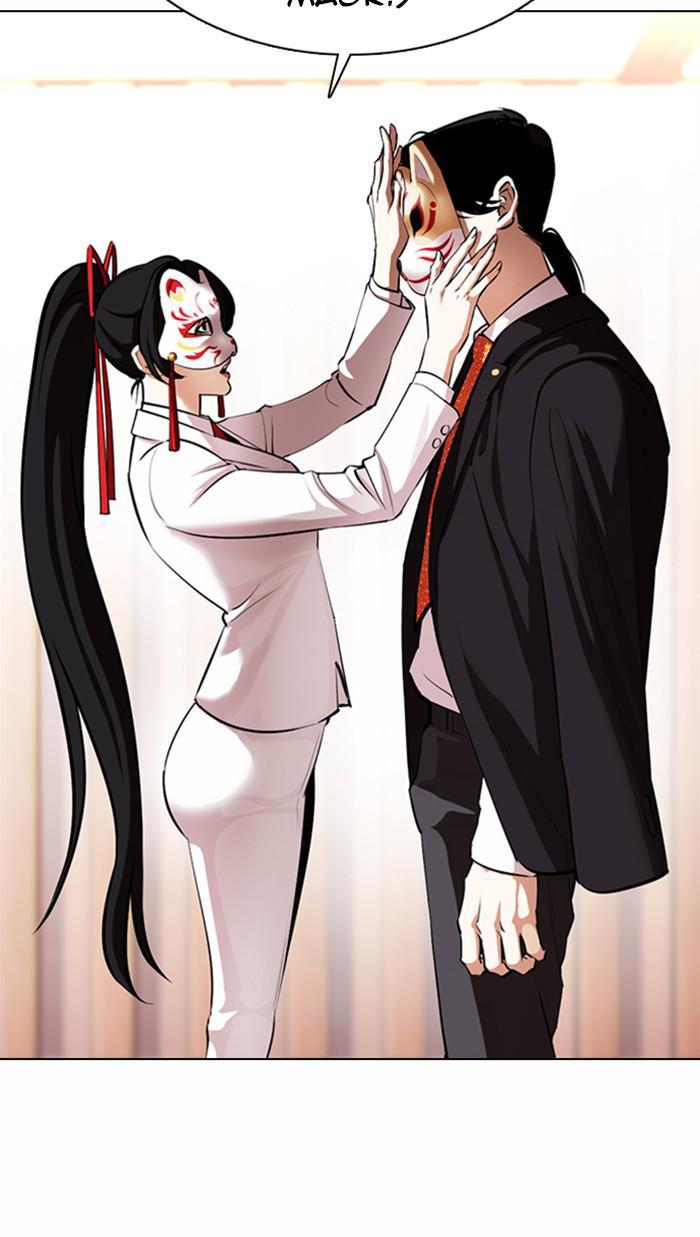 Lookism, Chapter 374 image 008
