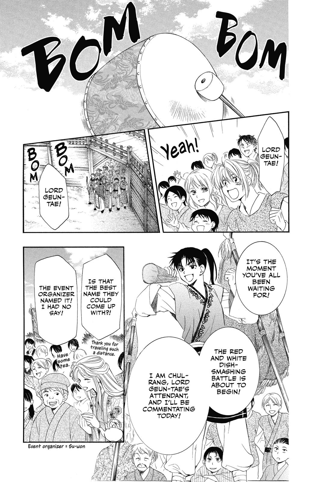 Akatsuki No Yona, Chapter 45 image 13