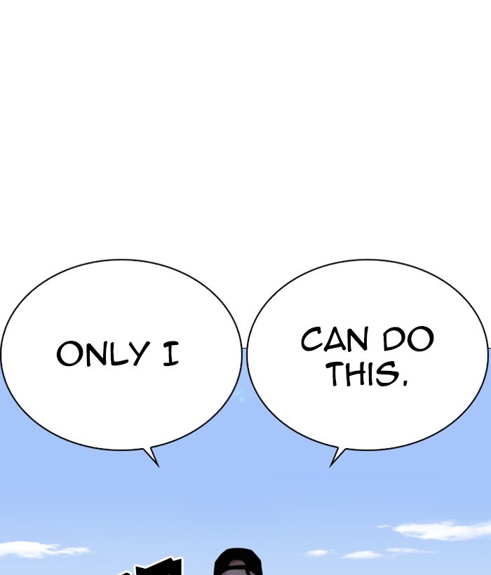 Lookism, Chapter 252 image 001