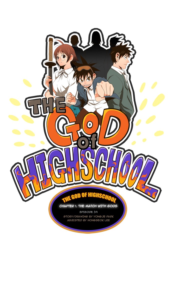 The God of High School, Chapter 39 image 01