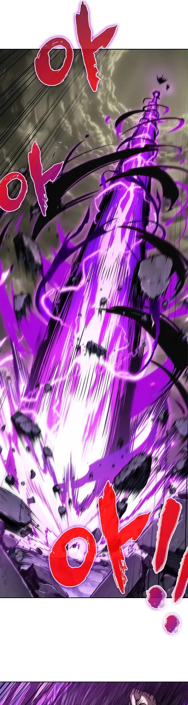 Nano Machine, Chapter 259 image 19