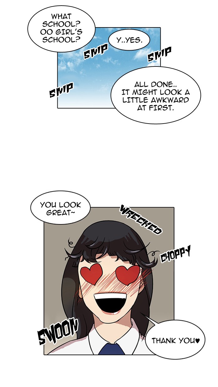 Lookism, Chapter 24 image 22
