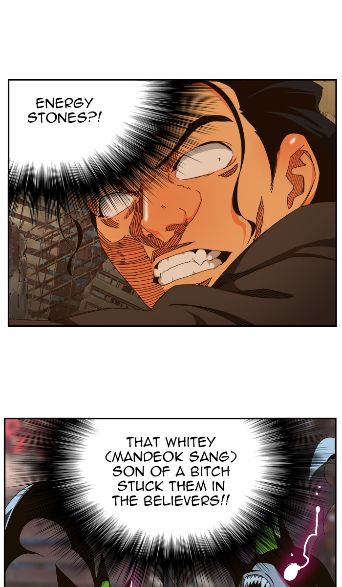 The God of High School, Chapter 460 image 005