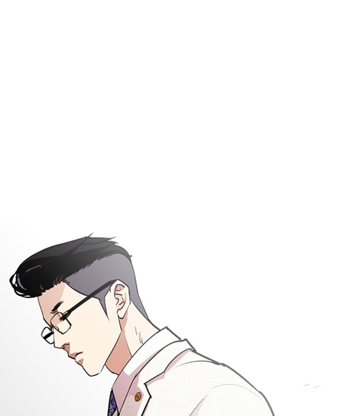 Lookism, Chapter 286 image 234