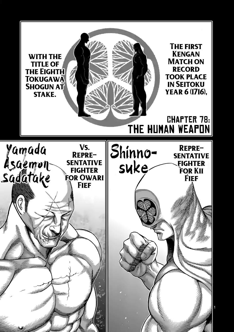 Kengan Omega, Chapter 78 The Human Weapon image 01