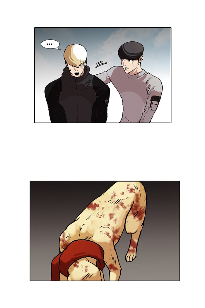 Lookism, Chapter 70 image 24