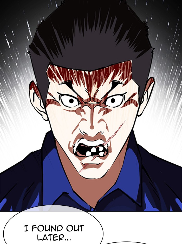 Lookism, Chapter 340 image 029