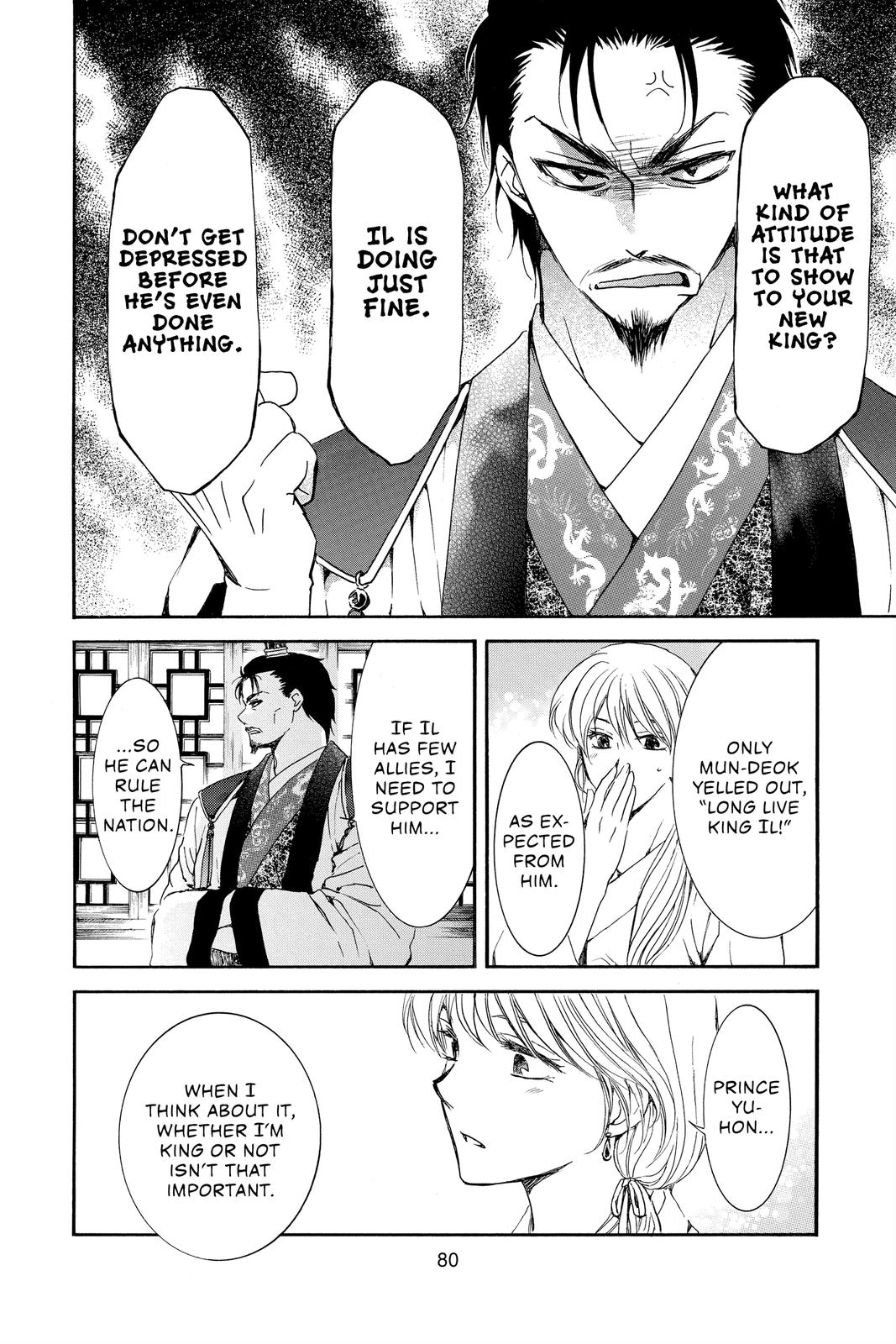 Akatsuki No Yona, Chapter 195 image 17
