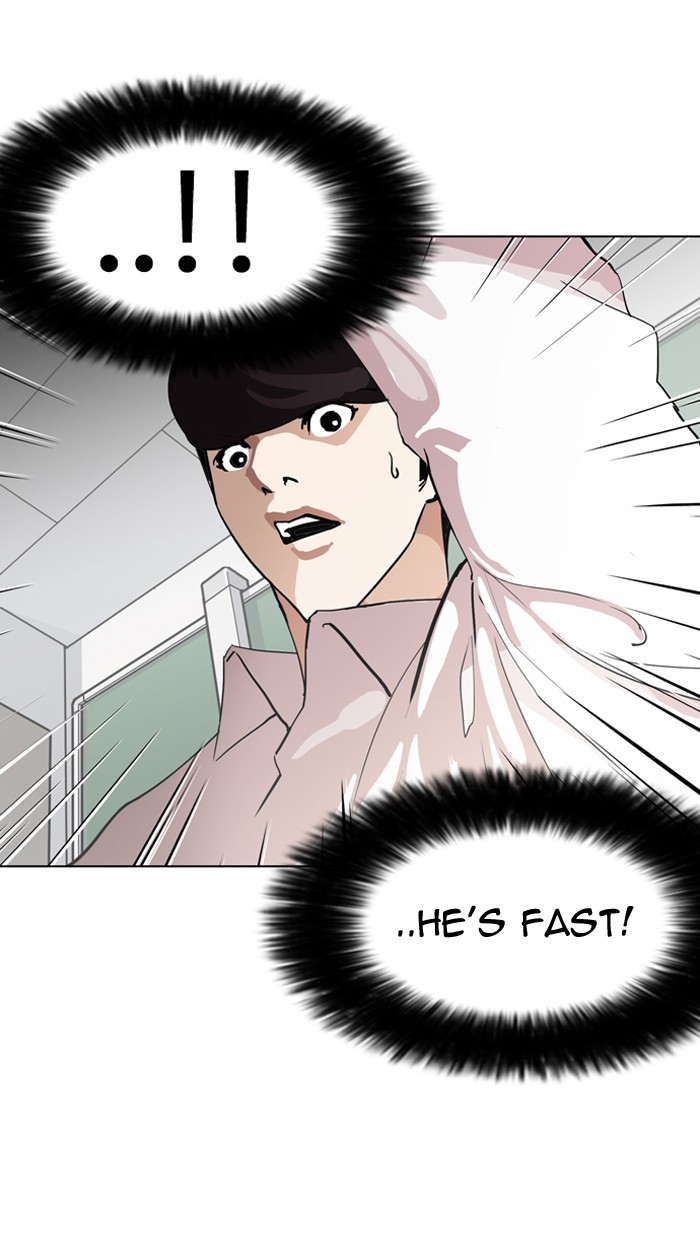 Lookism, Chapter 131 image 023
