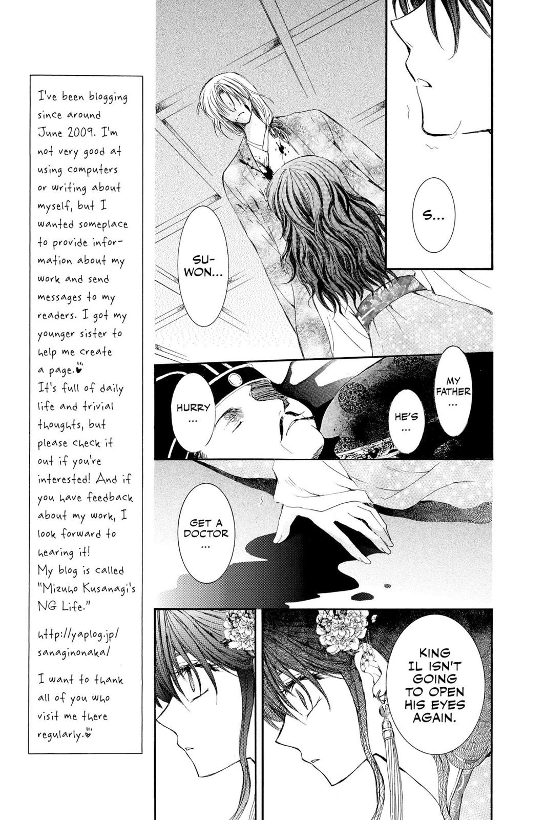 Akatsuki No Yona, Chapter Chapter 2 image 07