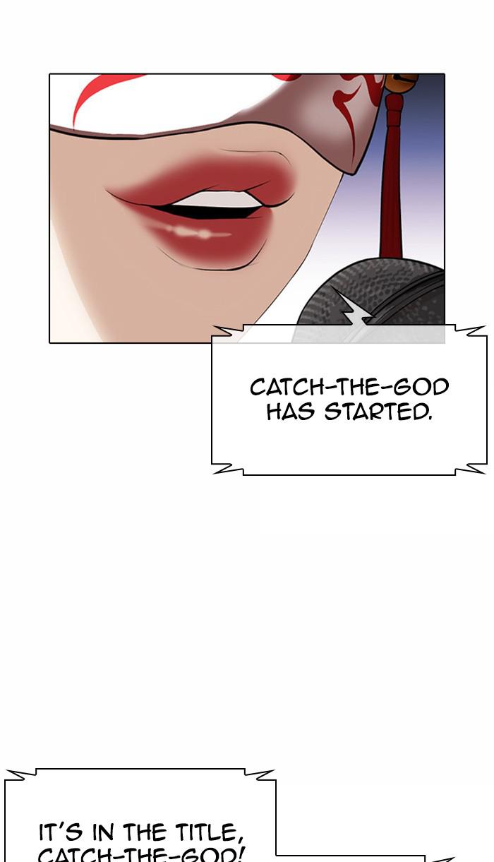 Lookism, Chapter 383 image 051