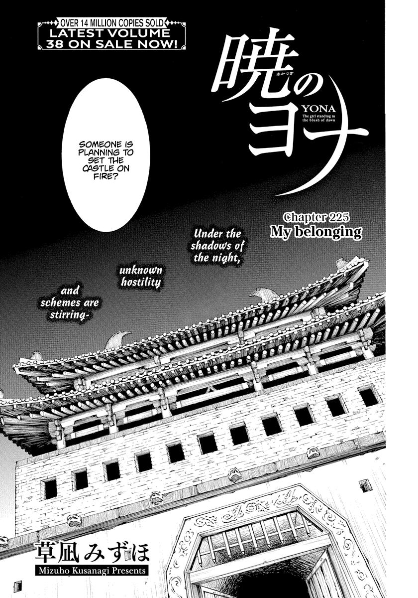Akatsuki No Yona, Chapter 229 image 02