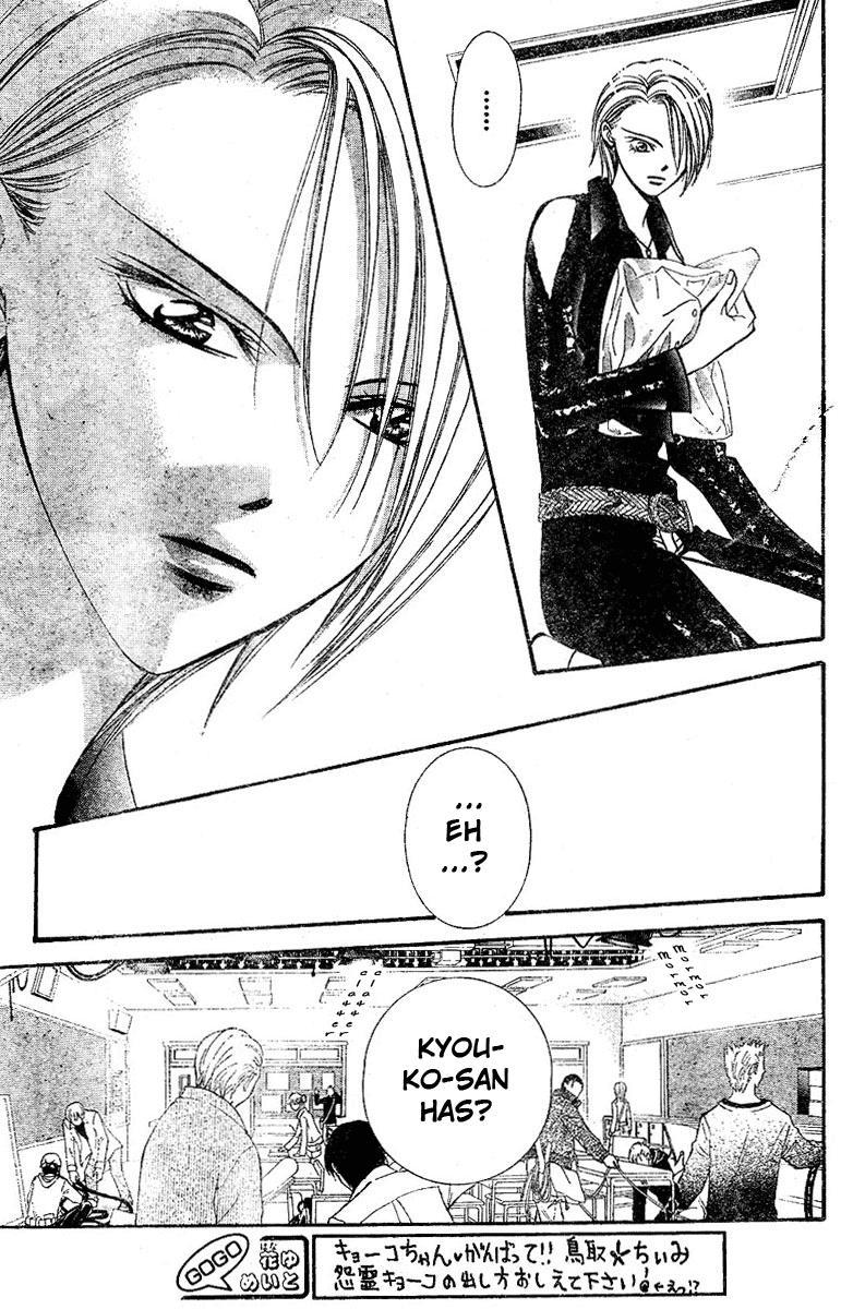 Skip Beat!, Chapter 129 Slow Burning War image 11