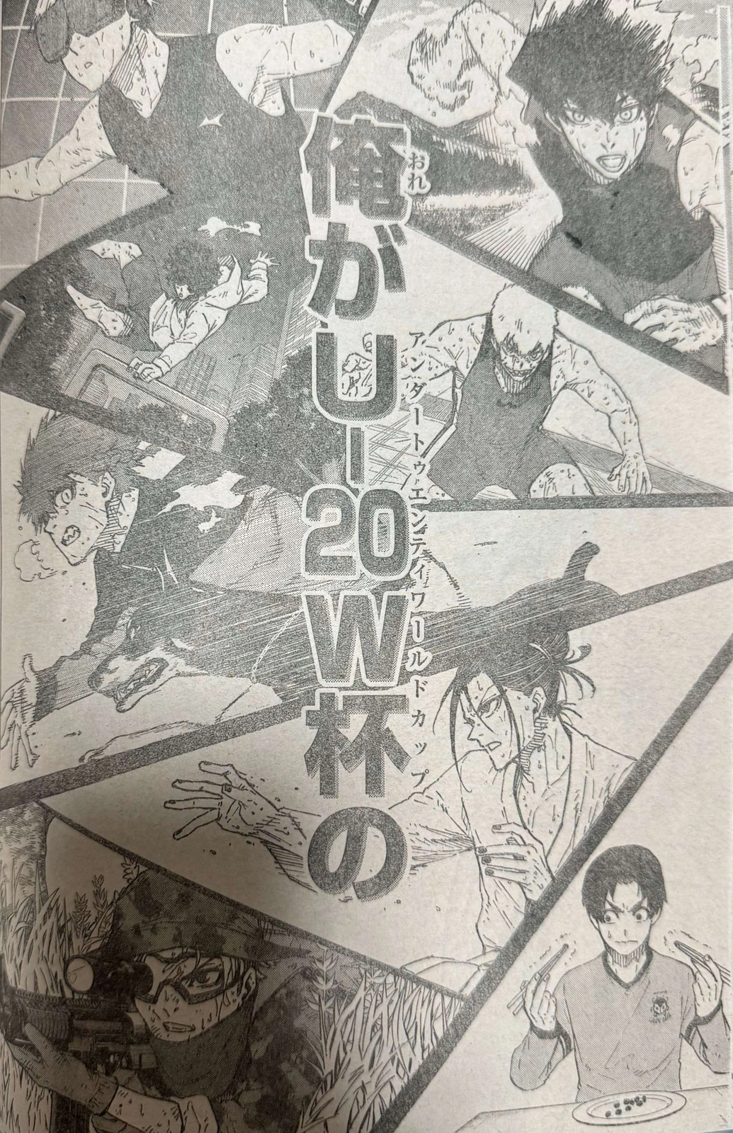 Blue Lock, Chapter 305 image 18