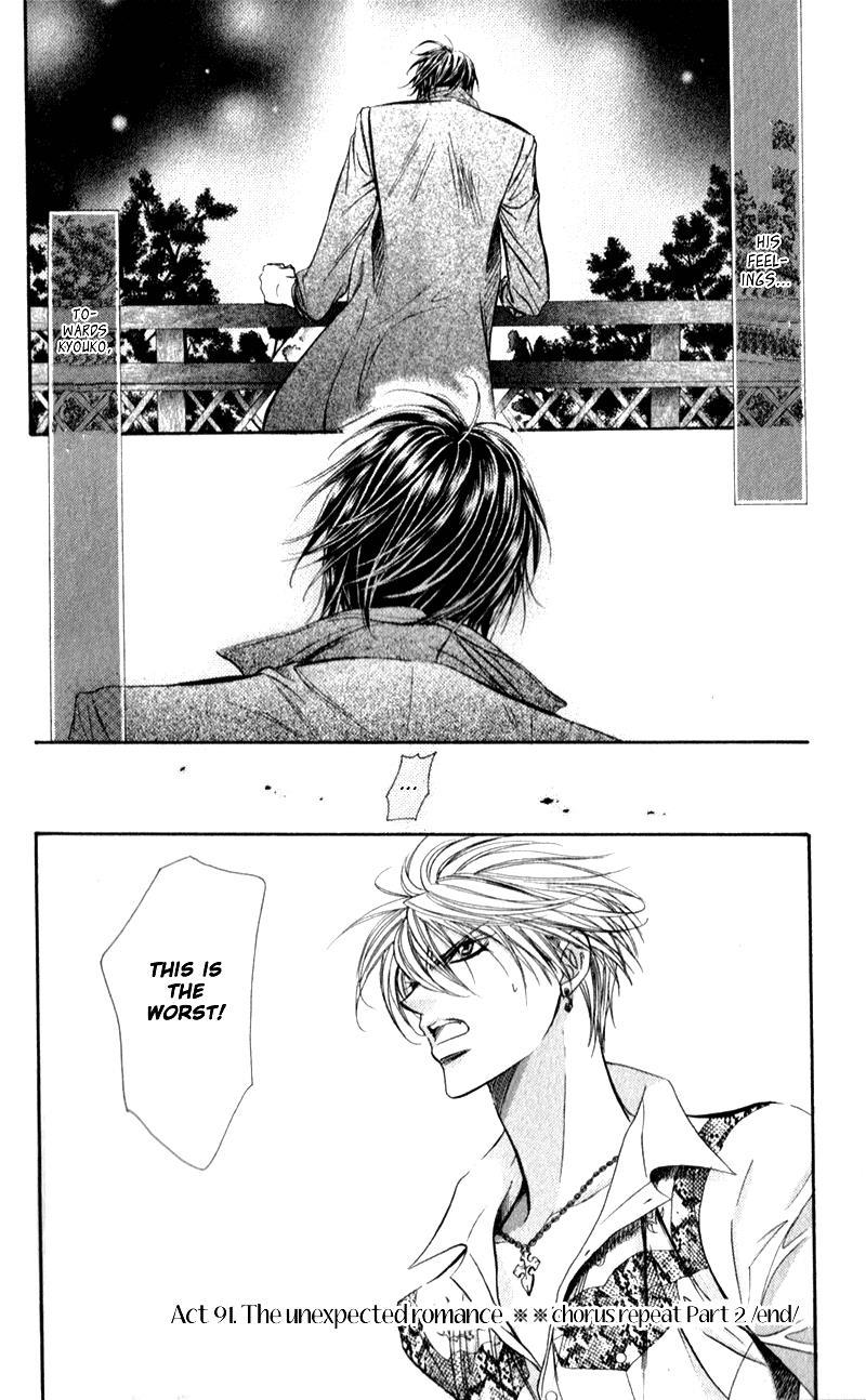 Skip Beat!, Chapter 91 Suddenly, a Love Story- Repeat image 32