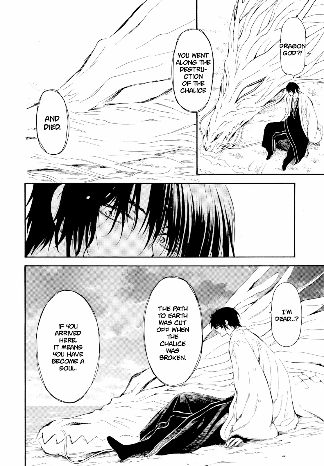 Akatsuki No Yona, Chapter 273 image 05