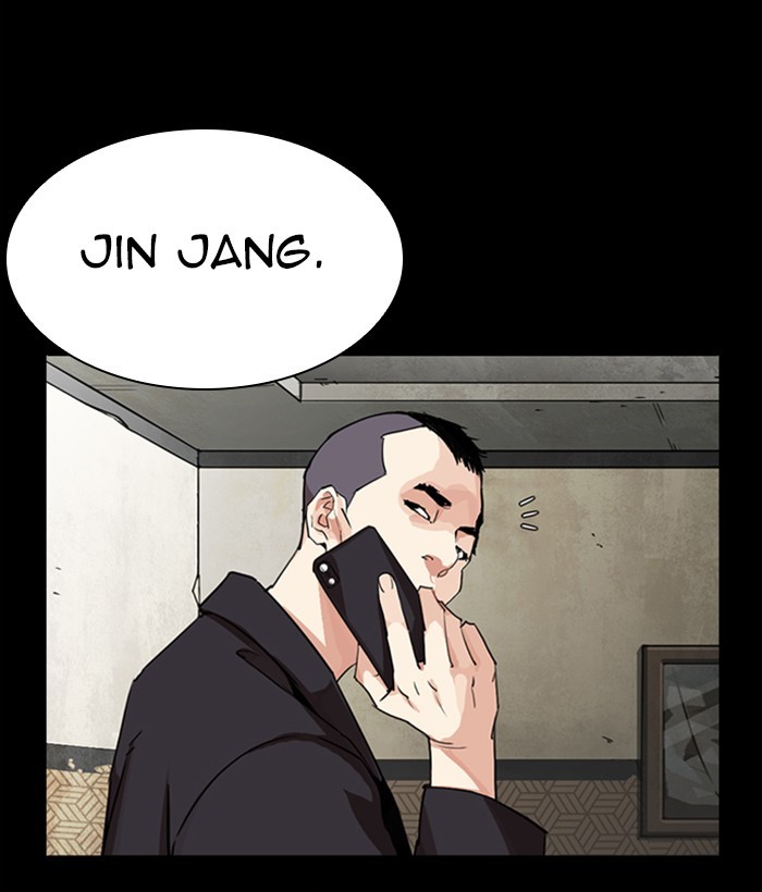 Lookism, Chapter 280 image 226
