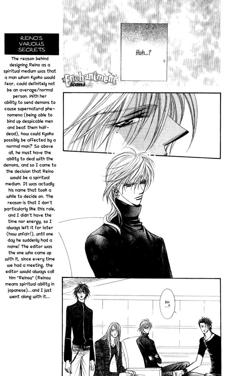 Skip Beat!, Chapter 95 Suddenly, a Love Story- Ending, Part 2 image 20