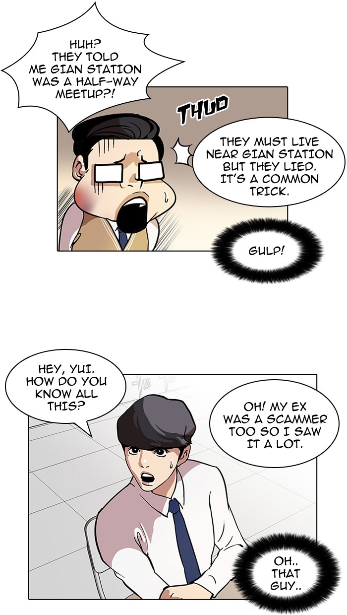 Lookism, Chapter 35 image 16