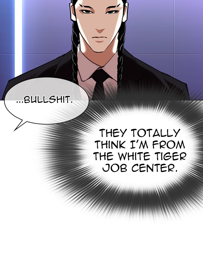 Lookism, Chapter 323 image 086