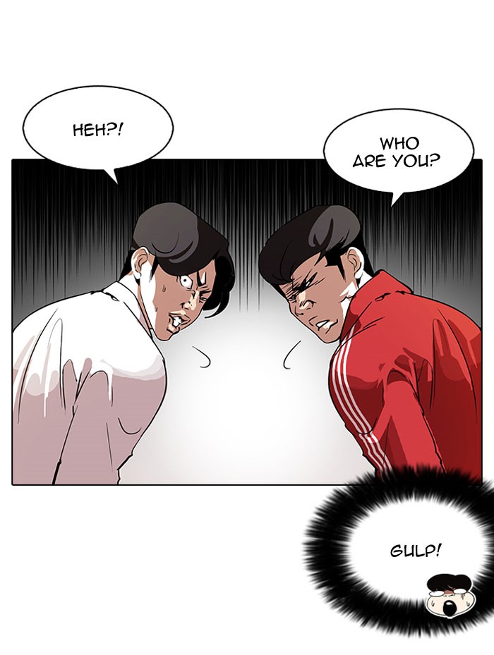 Lookism, Chapter 111 image 24